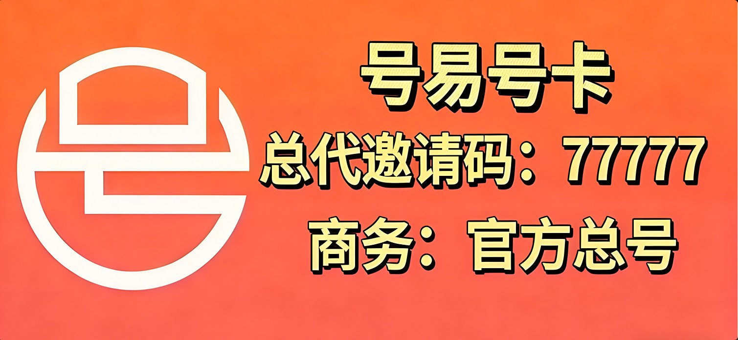 果洛流量卡套餐商城